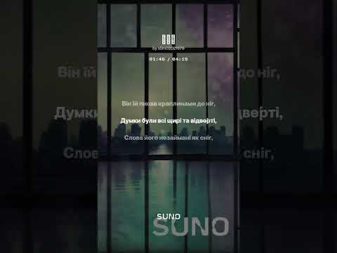 Дощ чол жін голос