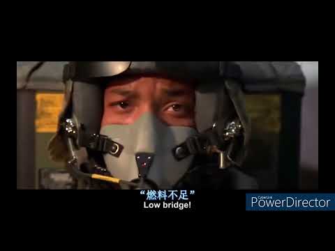1996星際終結者1-空戰片段 修正版