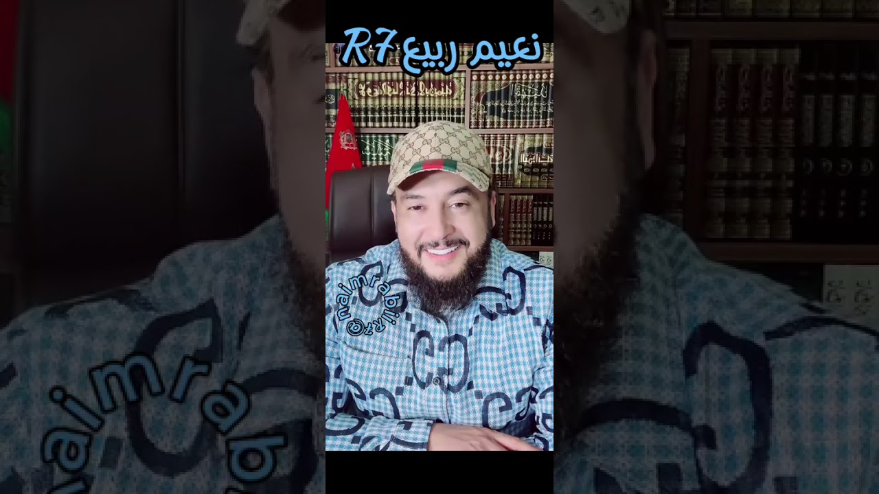 17 فبراير 2026 الحالة 3 الاخ التونسي