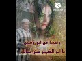 وتعبنا من ابو وشين ابو الضمير مش سالك