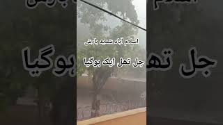 Islamabad Flooded After Heavy Rainfall | Streets Turn Into Rivers Amid Severe Weather #weather
