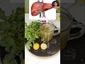 लीवर डिटॉक्स #viral #facts #health
