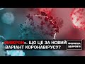 День волонтера | Питна вода для хворих діток | «Омікрон» | ФОРМУЛА ЗДОРОВ’Я