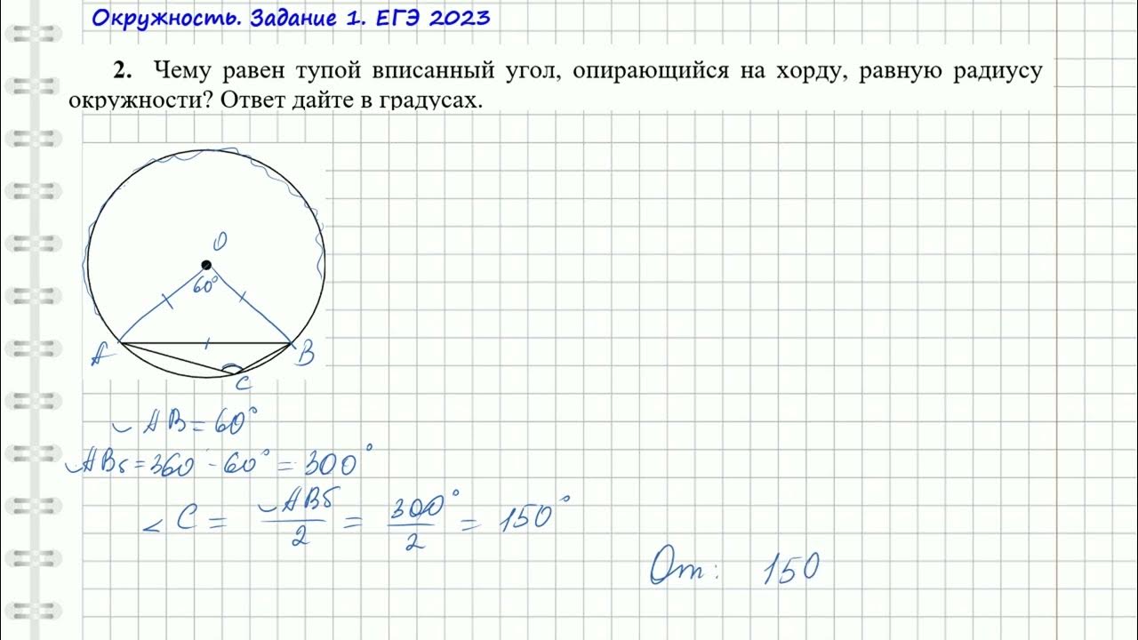 Огэ 2023 вариант 31