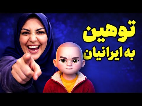 ماجرای یک جیره خور نفرت پراکنی روی آنتن رسمی