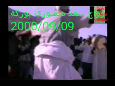 عادات وتقاليد العوايسة الرقيبة