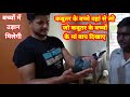 Kabutar ke Bache Waha se Lo jo Bachon ke MAA BAAP Dikhaye,7758823563