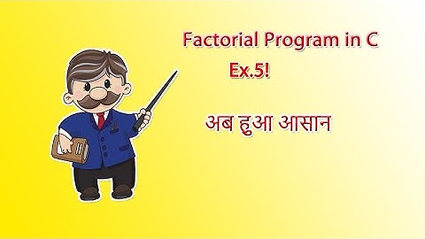 Factorial Program in C using CodeBlocks IDE