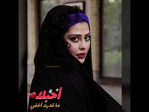 احبك ماقدرت اخفي