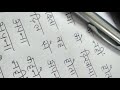 Rishata woh hai..jise dil se nibhaya jaye motivational shayari/how to improve your hindi handwriting