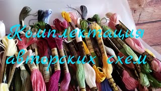 68 #Вышивка крестом / Авторские схемы / Моя комплектация / Черепанова / Радюкина / 68 #Вышивка крестом / Авторские схемы / Моя комплектация / Черепанова / Радюкина /