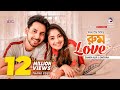 Room Love | রুম লাভ | Zaher Alvi | Ontora | New Natok 2019 | Bangladeshi | Eagle Premier Station