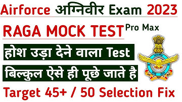 Airforce Agniveer Y Group RAGA Full Mock Test 2023 Airforce Other Than Science Mock Test 5