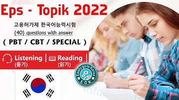 Eps Topik 2022 Reading (읽 기) & Listening (듣기)Test | 40 Questions with Answer