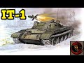 IT-1 Tank Destroyer | SOVIET ANTI-TANK MISSILE VEHICLE