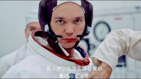 月面着陸から50年、当時の映像を驚異の初公開／映画『アポロ11 完全版』インタビュー