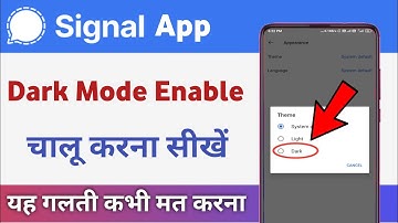 Signal app me dark mode kaise kare | How to enable dark mode on signal app