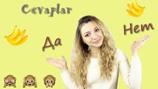 #15 Rusça kullanışlı  cümleler. Olumlu cevaplar ve ret etme cümleleri. Türkler için Rusça dersler
