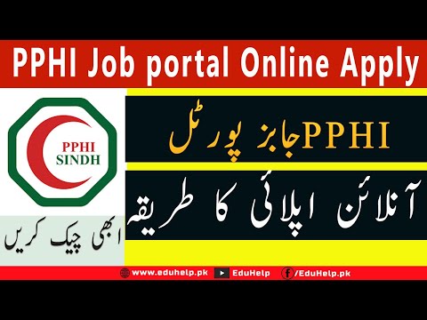 PPHI Job Portal Online Apply 2022