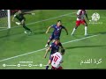 الفتح الرياضي 4 0 الدفاع الحسني الجديدي هدف أمين عزري في الدقيقة 55