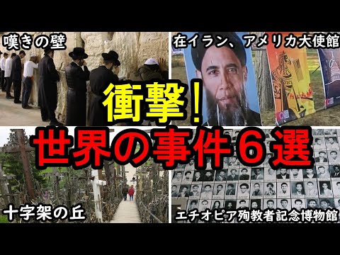 Video: Wat is die betekenis van sugihara?