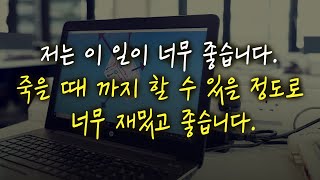 그런데 돈과 시간을 떠나 이 업계에서 끝까지 버틸 수 있을지 너무 의심스럽습니다