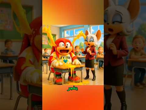 مغامرة سونيك مع شمع الأذن السحري سونيك شمع الأذن مغامرة سونيك كوميديا قصص مضحكة سحر بيت