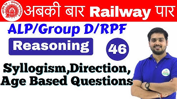 10:00 AM | Railway Crash Course | Reasoning by Hitesh Sir | Day #46 | Syllogism,Direction
