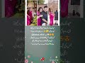 Ducky Bhai and Aroob Jatoi Eid Vibe 🌙 | Aroob Jatoi Eid Dress Price Details