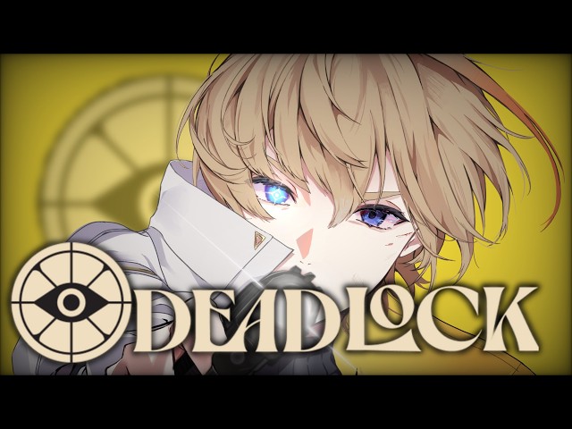 【 Deadlock 】　ちょろっとゴールドランク探検隊【にじさんじ/風楽奏斗】