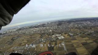 20150102 Paramotor The cross country tour in TAKATAKI