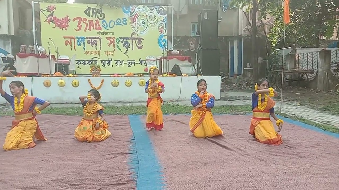 নীল দিগন্তে