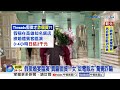 假劇組徵婚宴臨演"3小時賺2千"! 女"求證飯店"驚覺詐騙│中視新聞 20260727