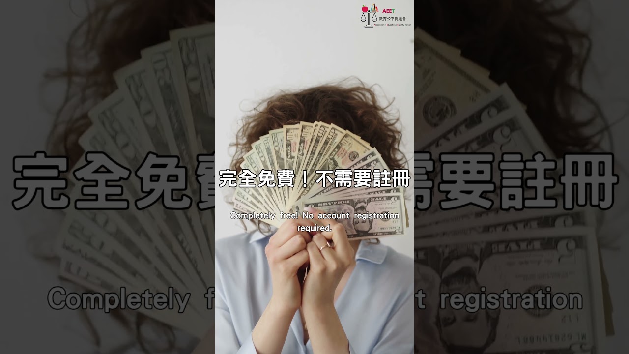 全球教育資源系列-MIT免費線上課程 縮圖