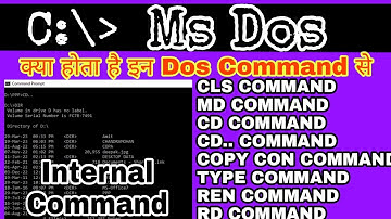 MS Dos के सभी इंटरनल कमांड की जानकारी || MD,CD,TYPE,REN,DIR,CLS Command, New Version Video