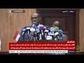 توقيع اتفاق تقاسم السلطة في جنوب السودان 