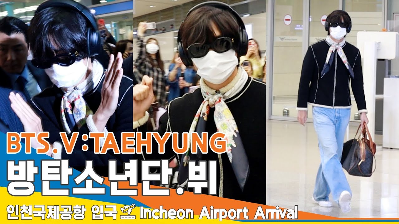 방탄소년단 '뷔', 집에 오는 기분이 뷔업! (입국)✈️BTS 'V:TAEHYUNG' Airport Arrival 23.5.27 #Newsen