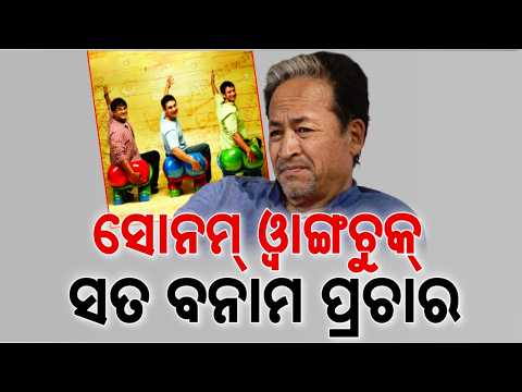 The Real Sonam Wangchuk: 3 Major Myths Exposed | Is He the Real Phunsukh Wangdu? | Argus News
