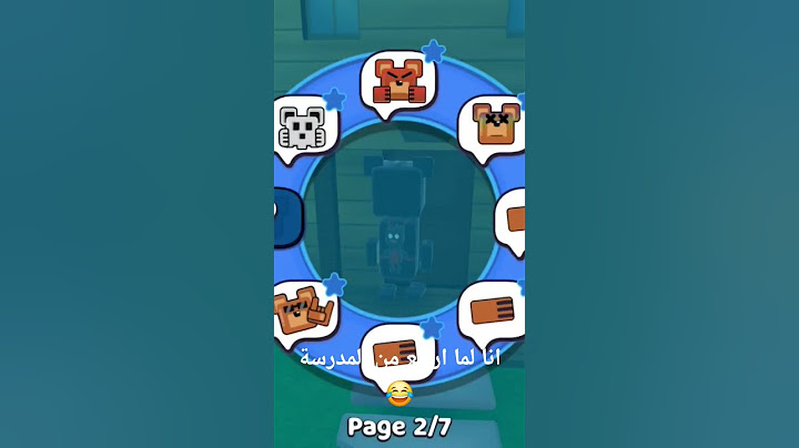 لما ارجع من المدرسة افتحو الباب افتحوا حرقتني الشمس #roblox #superbearadventurehighlights #اكسبلور