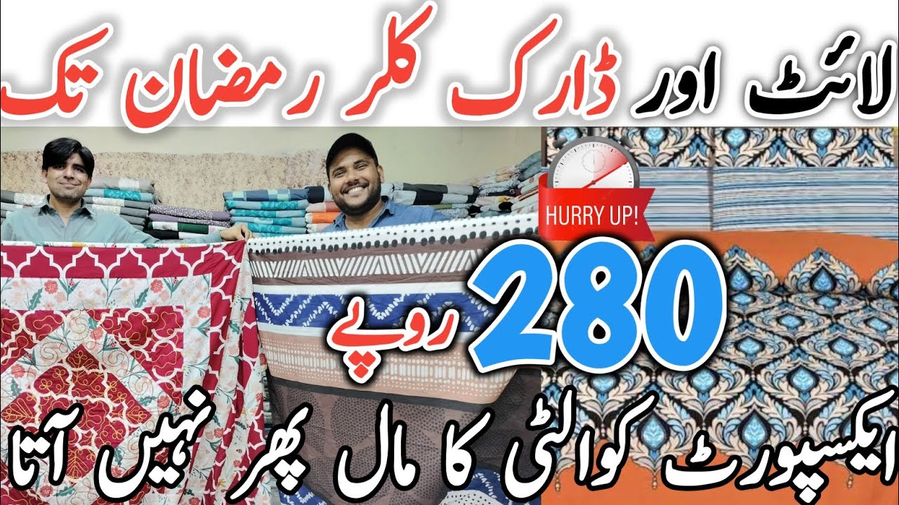 Ramzan Special Wholesale Price King Size Bed Sheets Bedsheet