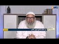 السراج المنير : من الشقاء التفرغ لعيوب الناس
