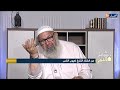 السراج المنير : من الشقاء التفرغ لعيوب الناس
