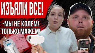 картинка: ОПАСНО ДЛЯ ЖИЗНИ❗️НЕ ВРАЧ,АНТИСАНИТАРИЯ,НЕСЕРТЕФИЦИРОВАННЫЕ ИНЪЕКЦИИ В ЦЕНТРЕ ПЕТЕРБУРГА!