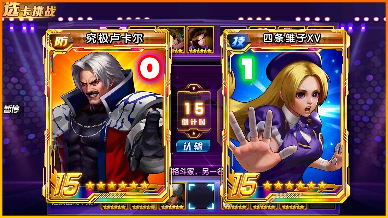 ✦ KOF 98 UM OL ✦ Hinako XV Defeats Omega Rugal XV?! l Peak Battle Highlights 166 | CN Version