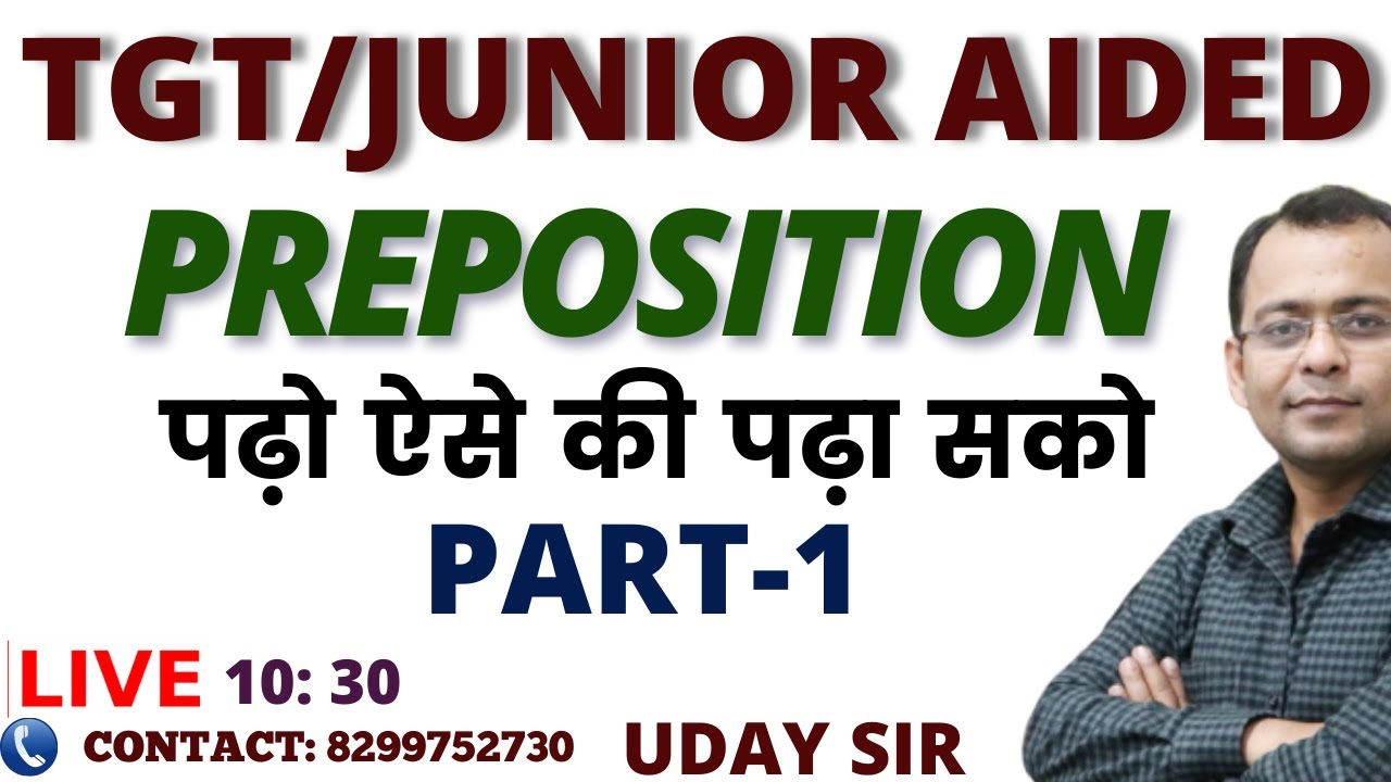 Preposition Part 1 !! UPTGT / PGT/ TET/  SSC /BANK /NDA /CDS/ GIC/ AIRFORCE !! English By Uday SIR