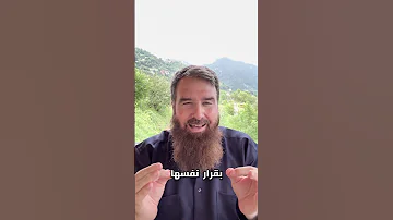 هوية لا يذيبها السفر ولا السياحة Identity Unshaken By Travel 
