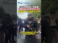 白宮外爆發數十聲槍響 槍手與特勤交火中遭擊斃 事發當下川普就在白宮 #shorts