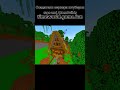 Я построил уникальный дом в Minecraft, и ты можешь его забрать! | A1zen Builds