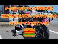 ハンバーガーを食べに行ってきた🍔inオールジャンルミーティング茨城空港