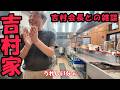 〇〇を「300個」配布?!お客様同士で奪い合いになるじゃんかよ!